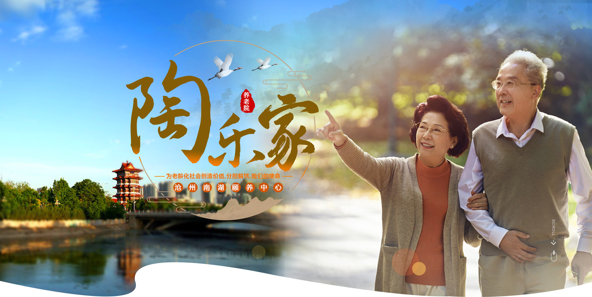 k1集团(体育股份有限公司)-十年品牌 值得信任